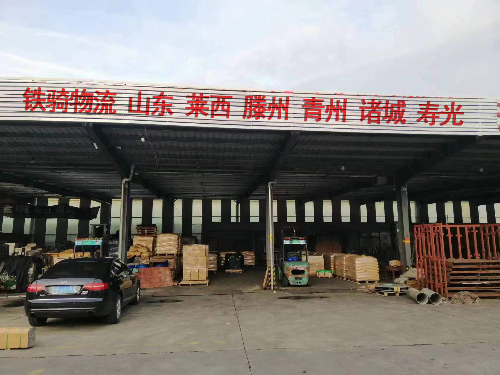 張家港到壽光物流專線