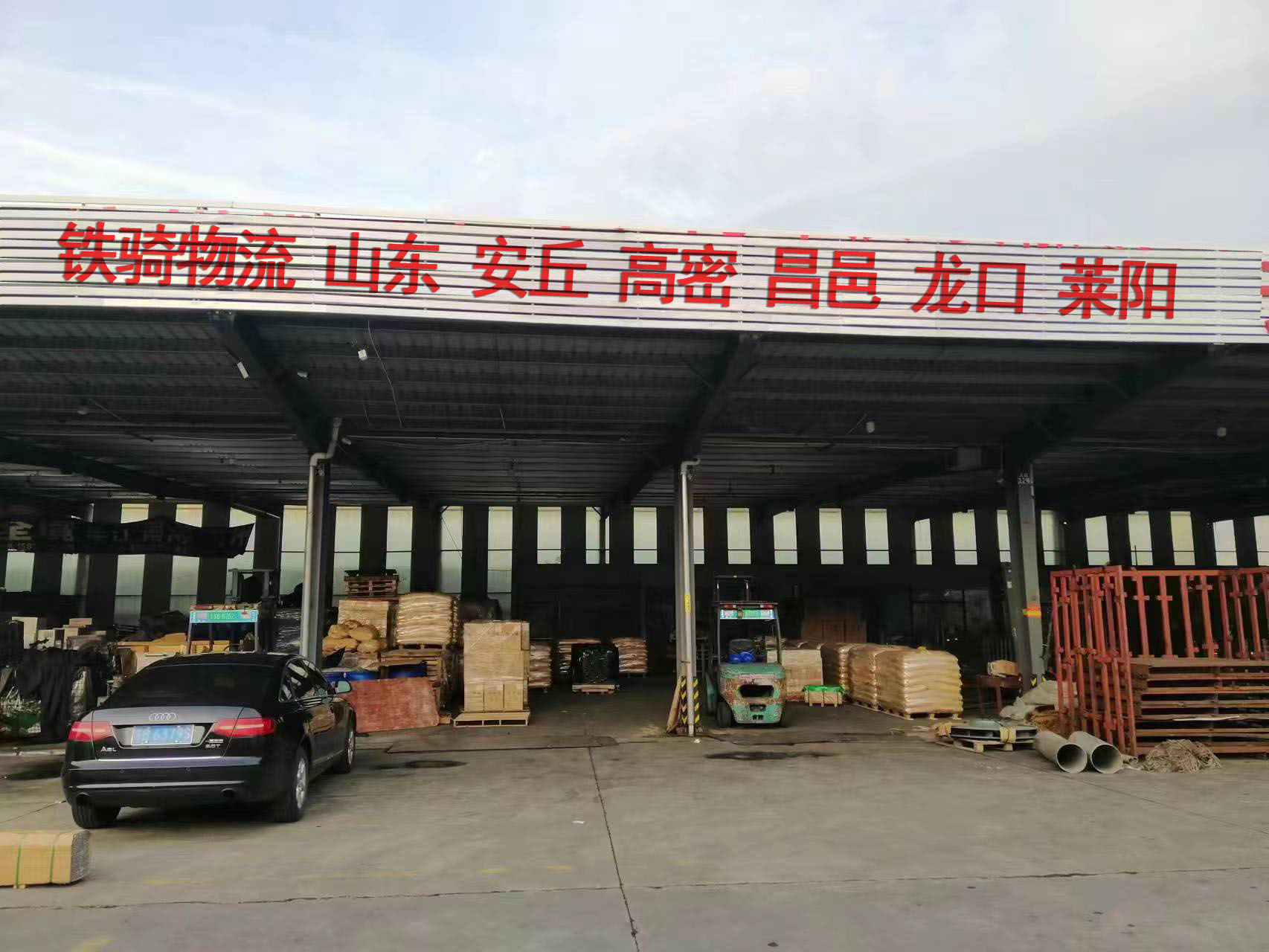 張家港到龍口物流專線