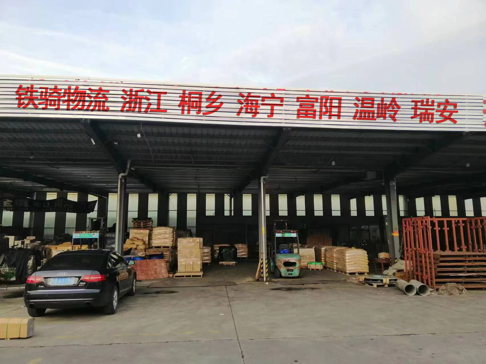 張家港到海寧物流專(zhuān)線