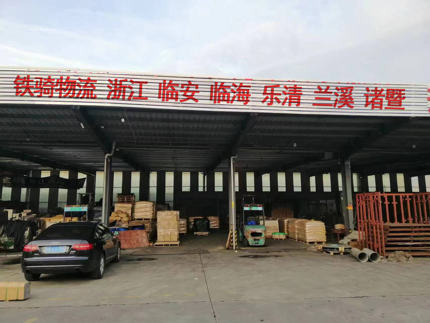 張家港到臨海物流專線